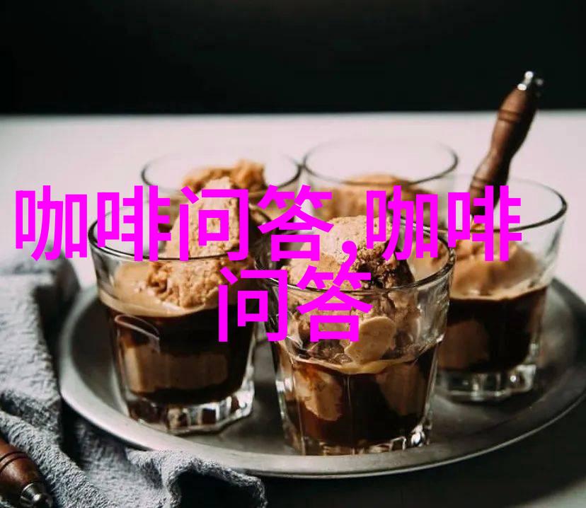 10月印度尼西亚罗布斯塔咖啡出口数量同比翻倍