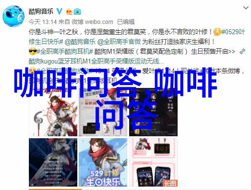 感冒药吃完多久能喝咖啡