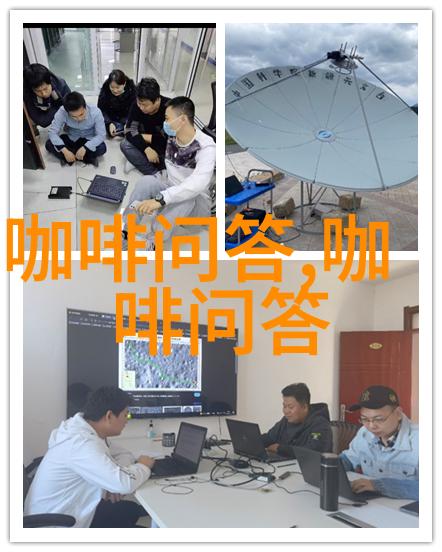 特色咖啡加盟如何缔造成功呢
