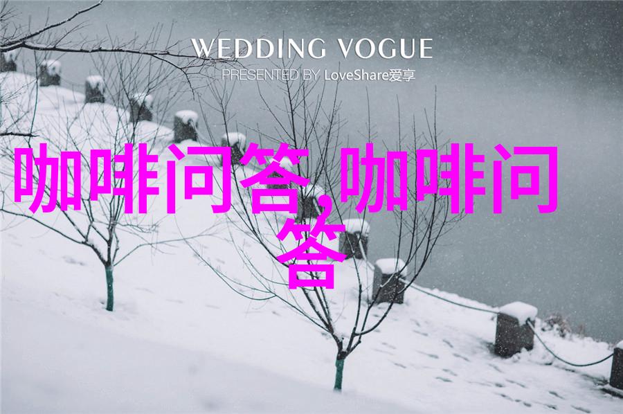 拔牙后多久可以喝咖啡